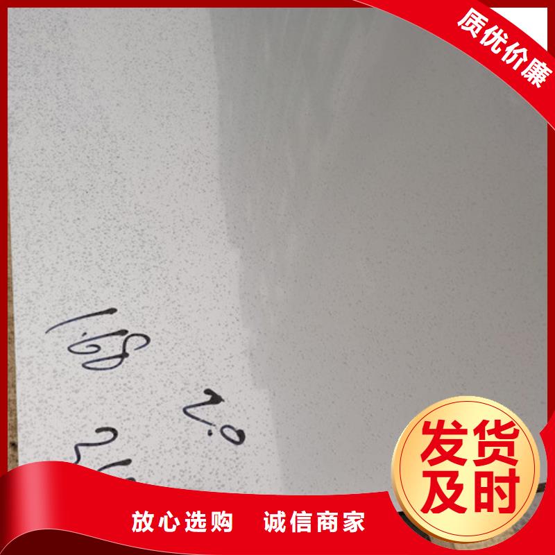 310S热轧不锈钢板用户喜爱厂家