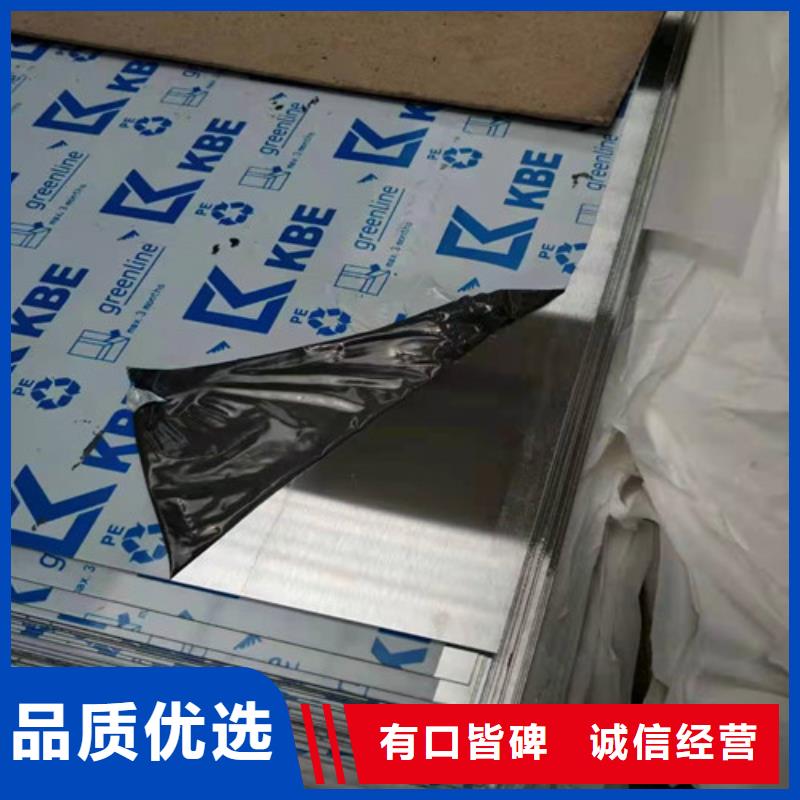 2507不锈钢热轧板厂家资质齐全