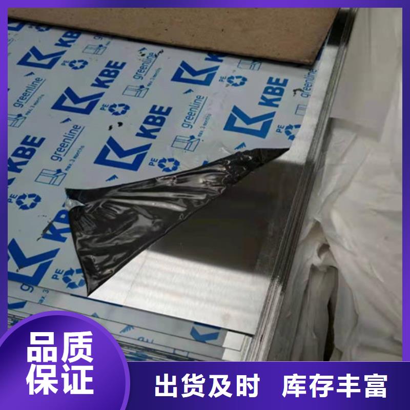 201不锈钢白钢板产品参数
