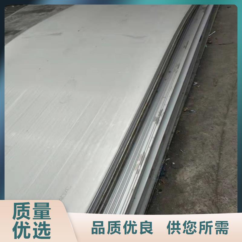 热轧不锈钢板生产厂家-价格实惠
