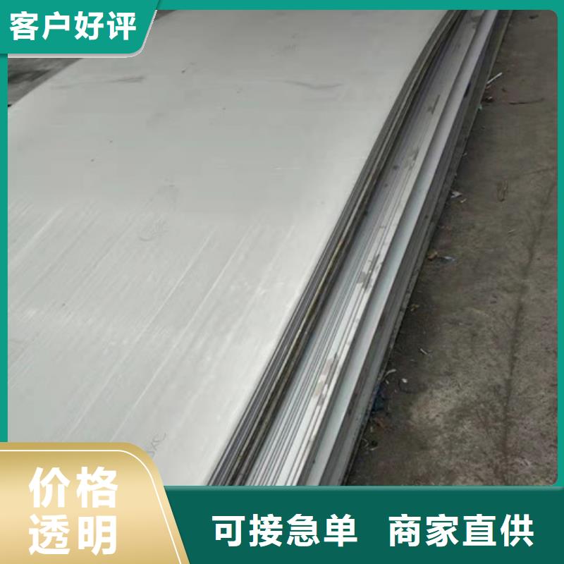 靠谱的不锈钢冷轧板厂家