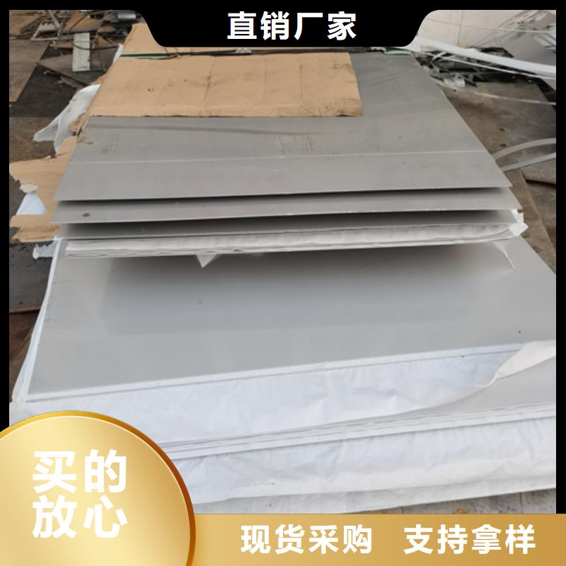 310S热轧不锈钢板用户喜爱厂家