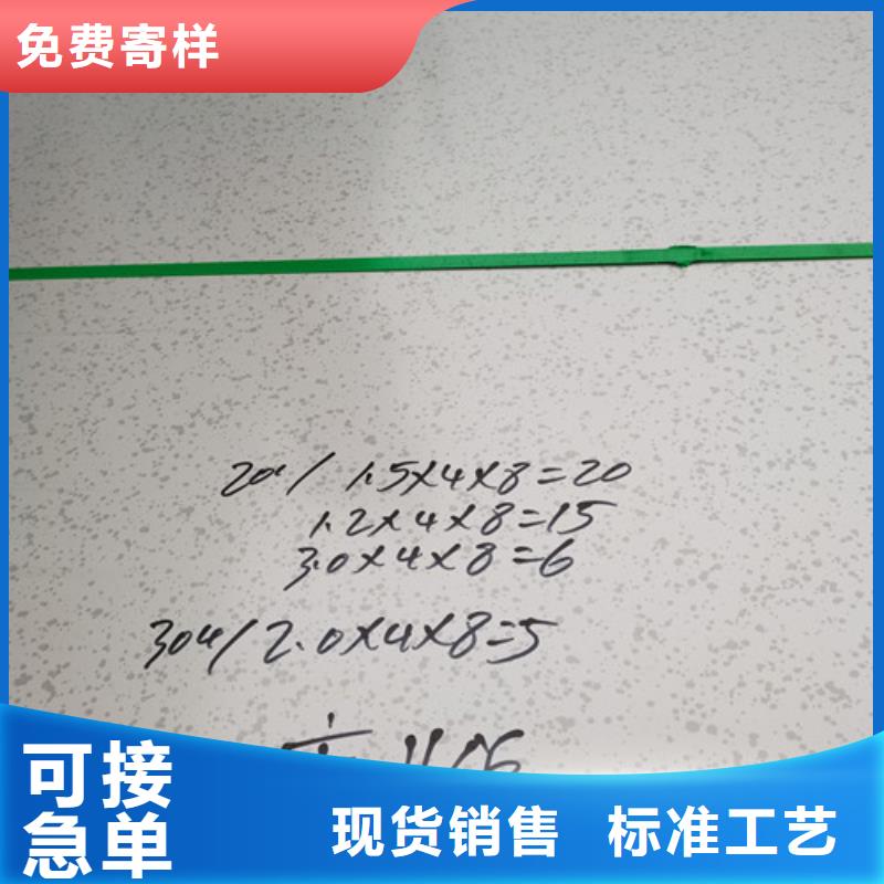 卖201不锈钢带的公司
