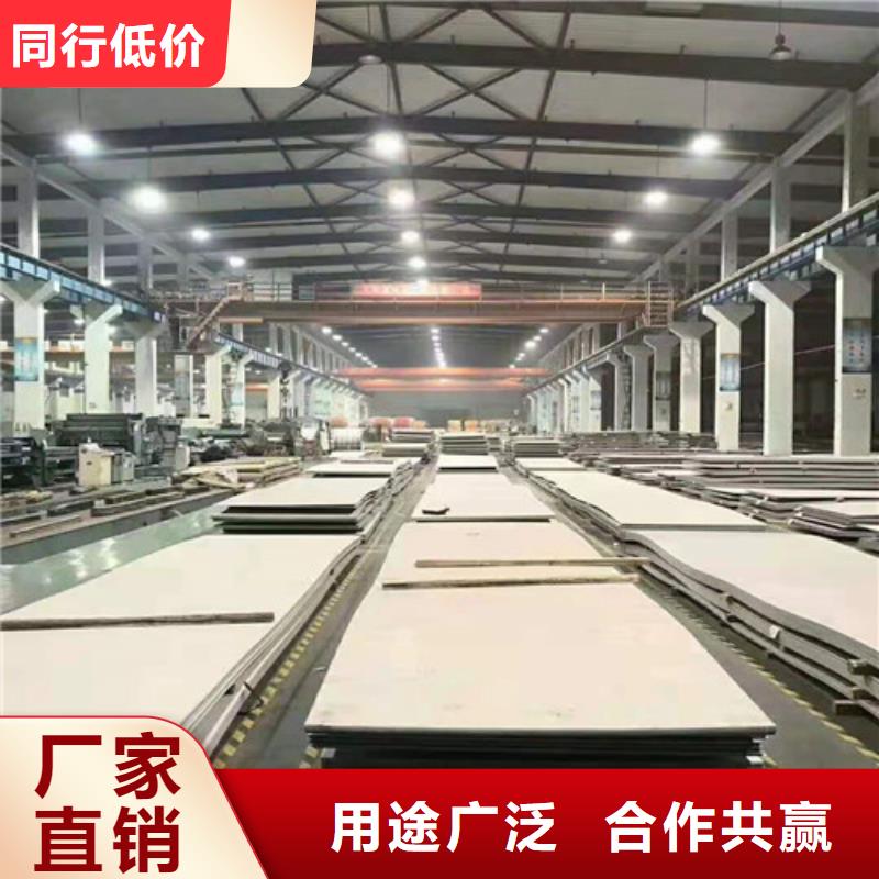 定制316L不锈钢板的公司