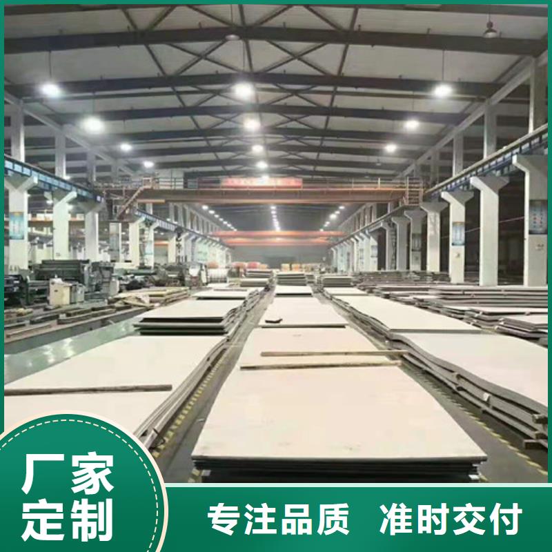 2025价格合理的##不锈钢瓦楞板厂家##免费咨询