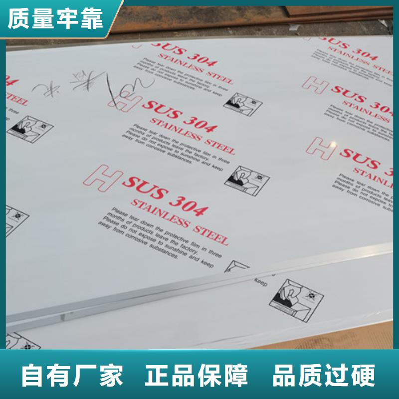 当地不锈钢花纹板生产厂商