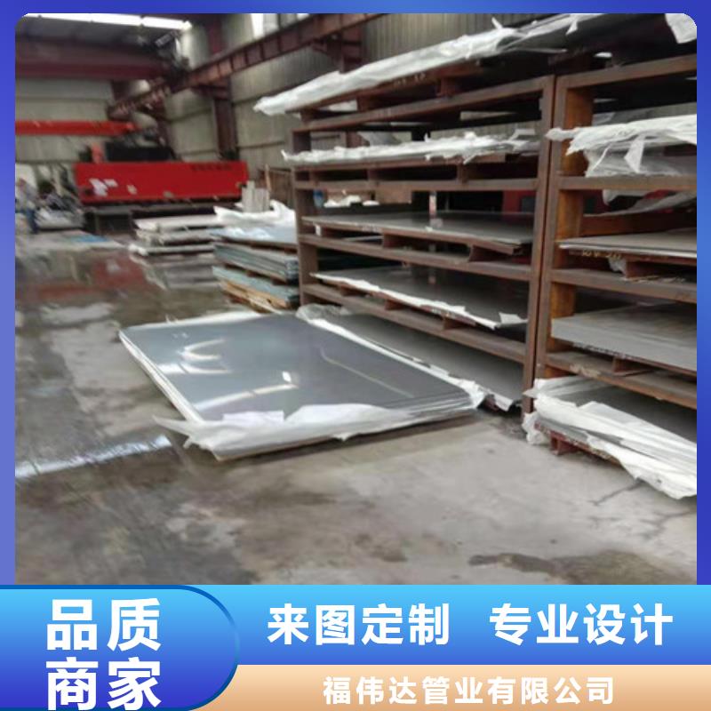 定制镜面不锈钢板_品牌厂家