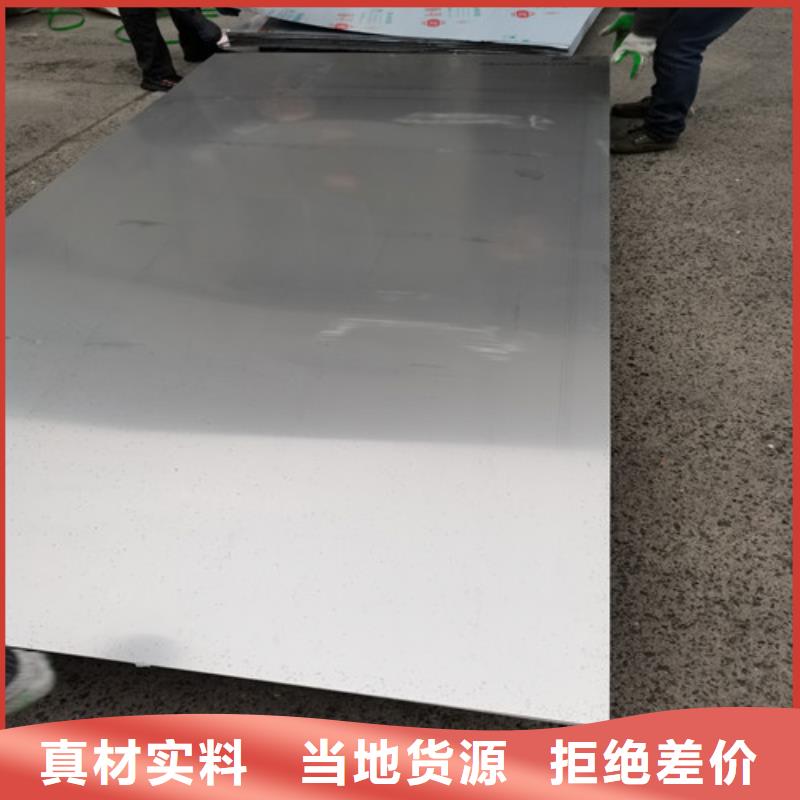 选310S不锈钢卷板认准福伟达管业有限公司