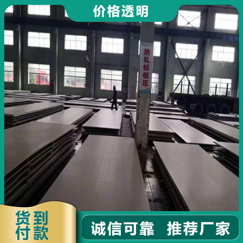 性价比高的2205不锈钢冷轧板经销商
