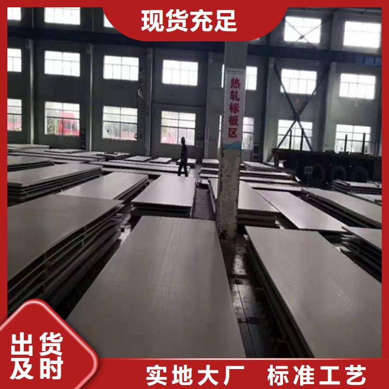 304不锈钢装饰板诚信厂家-品质保障