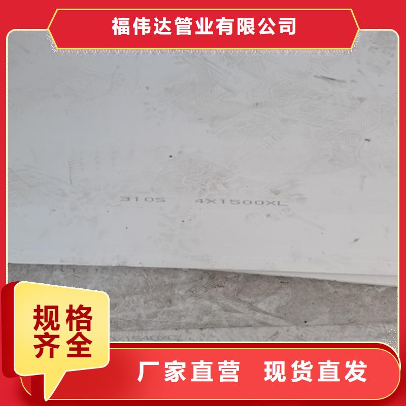 2205不锈钢白钢板低报价