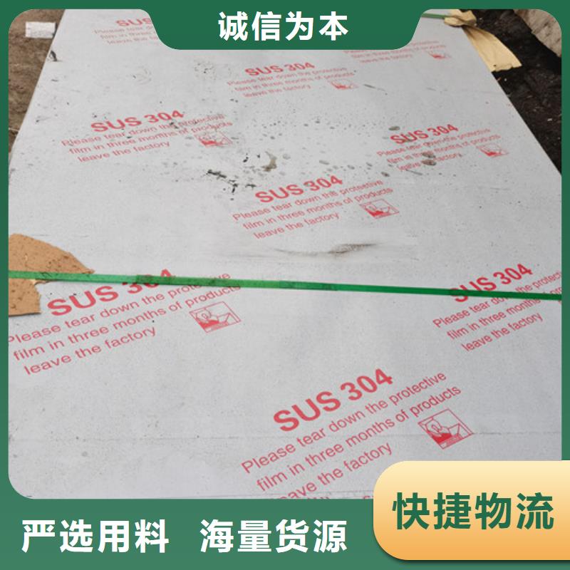 2025价格合理的##不锈钢瓦楞板厂家##免费咨询