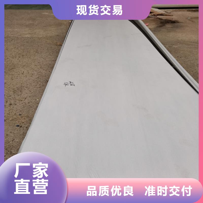 不锈钢镜面板租赁
