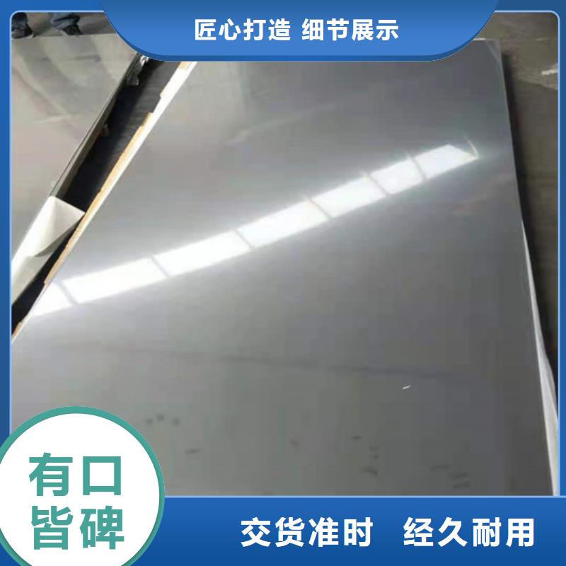 10.0mm不锈钢板行业动态