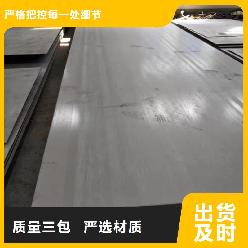 不锈钢板310s不锈钢板量少也做