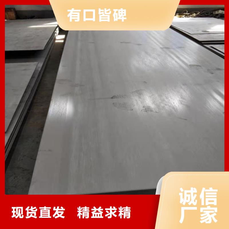 供应批发310S不锈钢卷板-省心