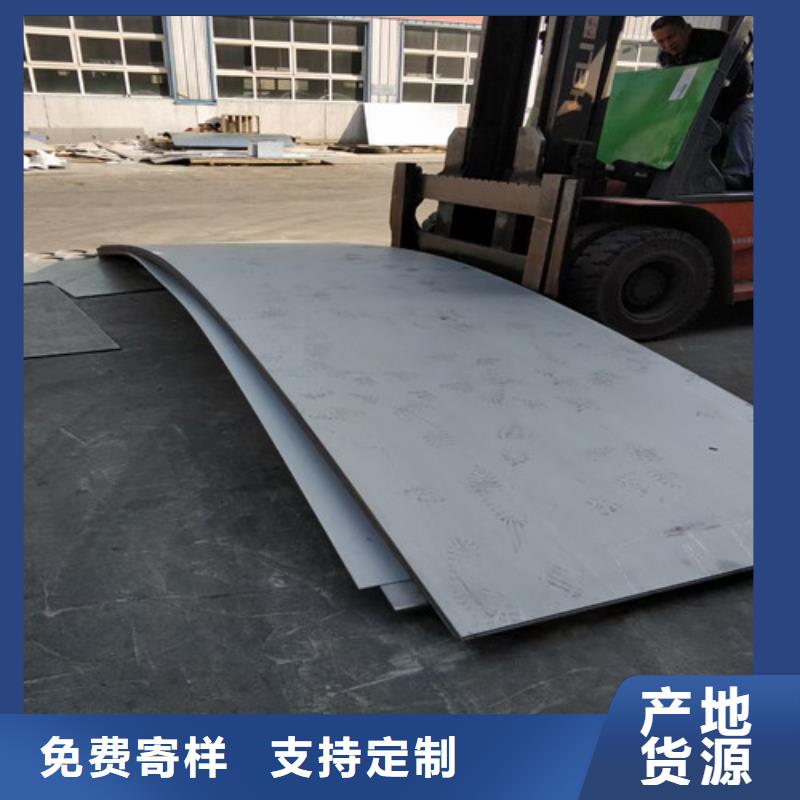 304不锈钢复合板性能可靠