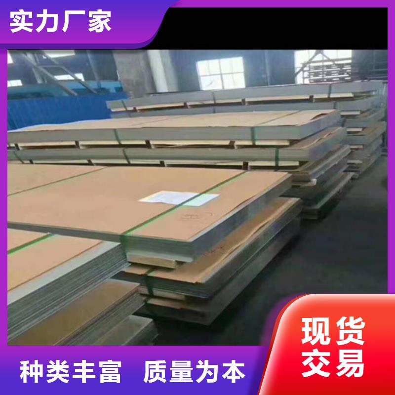 选310S不锈钢卷板认准福伟达管业有限公司