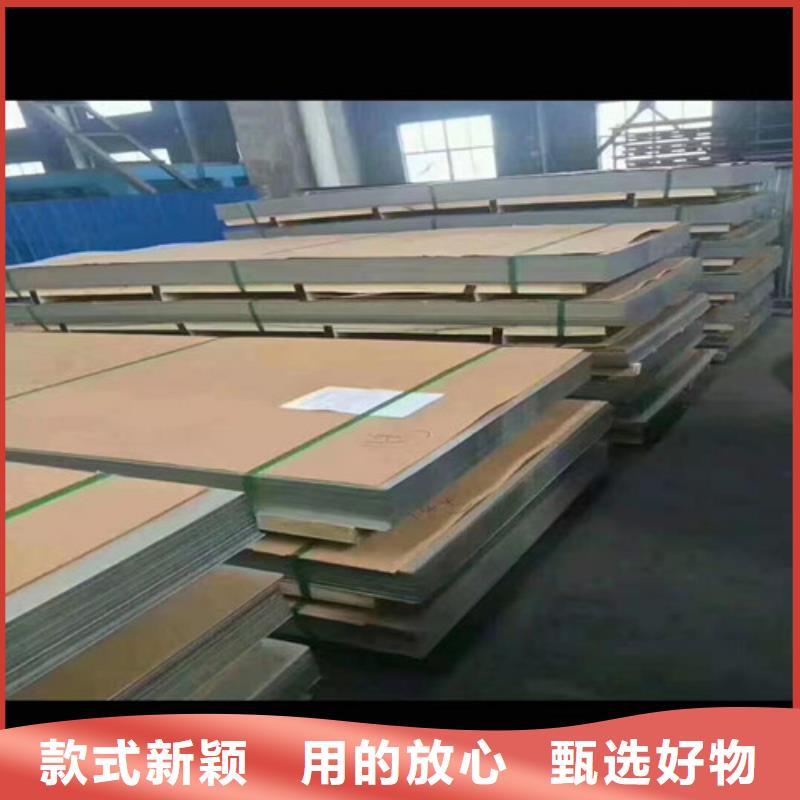 316L不锈钢卷口碑评价