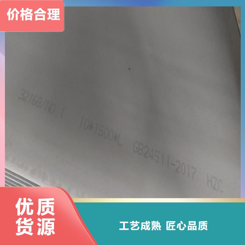 304不锈钢热轧板厂家一手货源