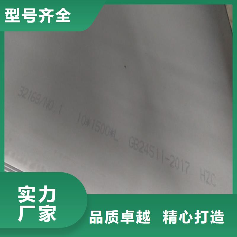 不锈钢镜面板租赁