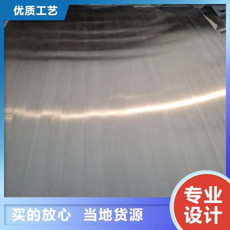 生产不锈钢复合板的厂家