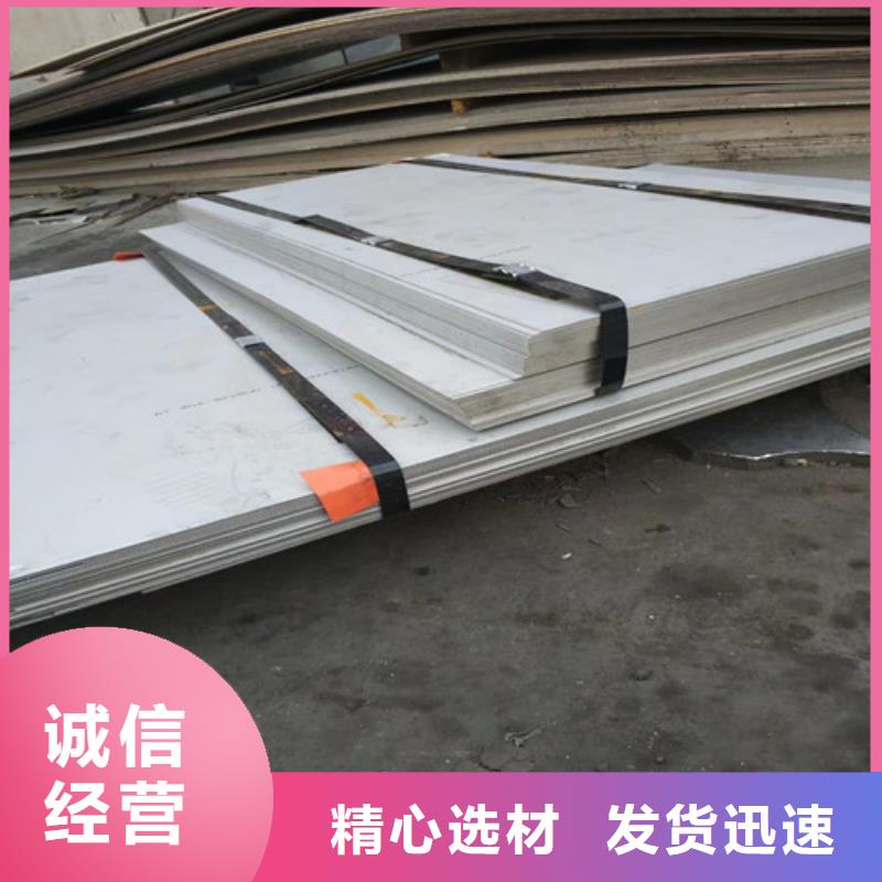 0.5mm不锈钢带市场现货价格
