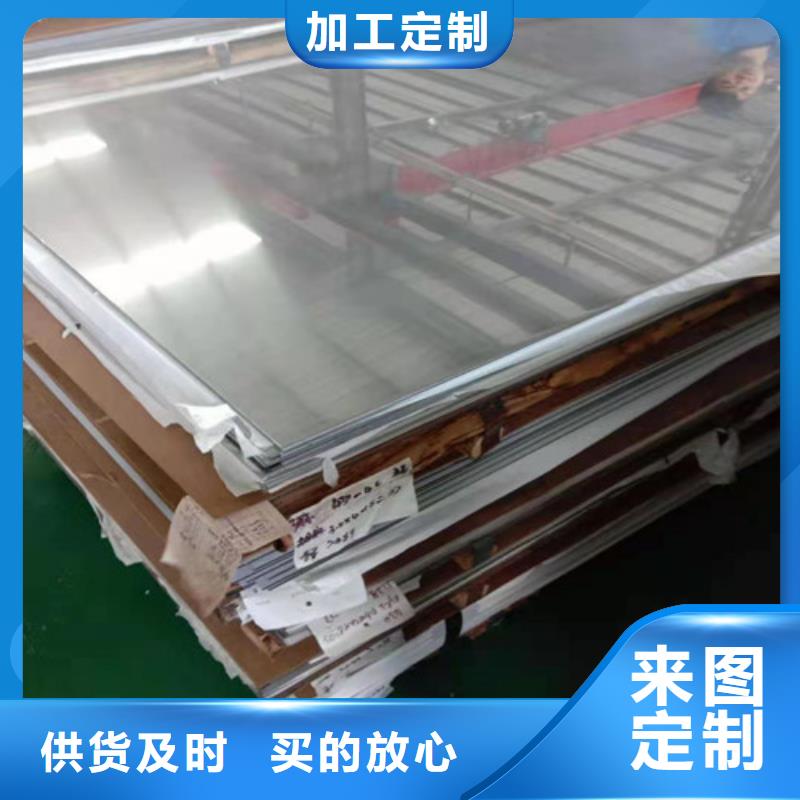 质优价廉的不锈钢镜面板经销商