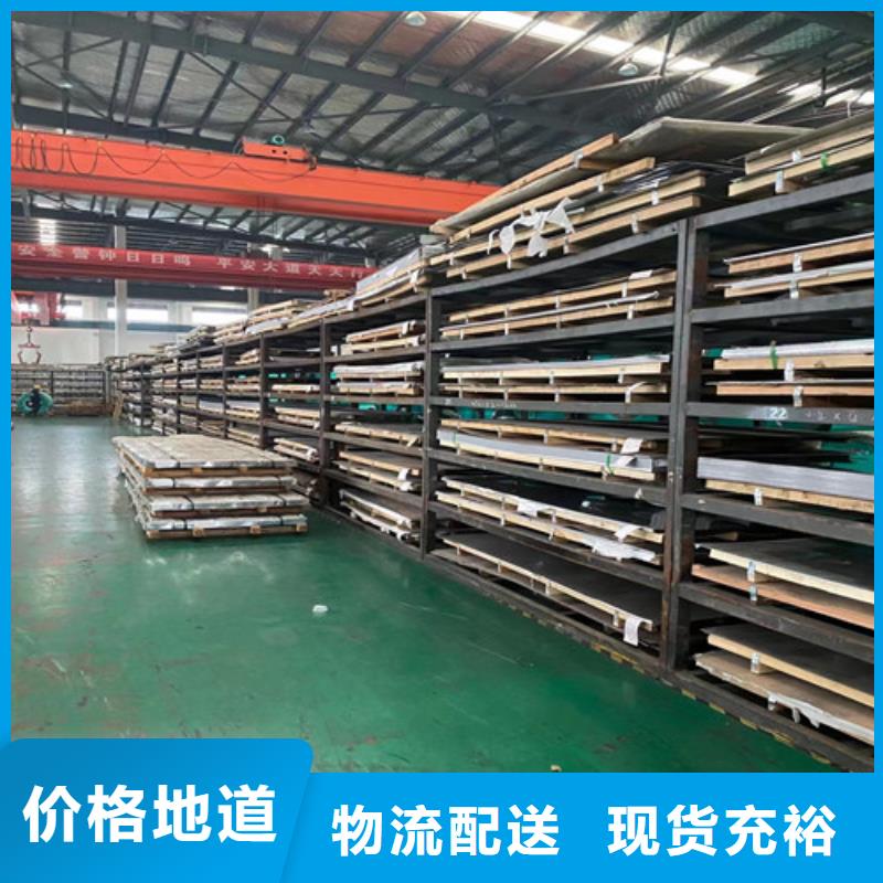 304不锈钢复合板性能可靠