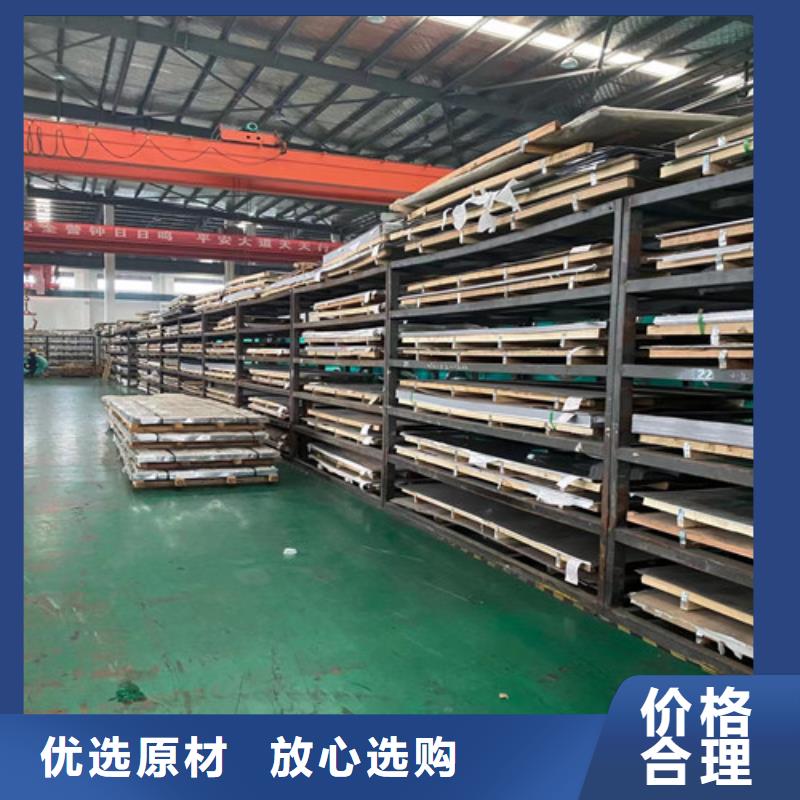 质量可靠的304不锈钢板条经销商