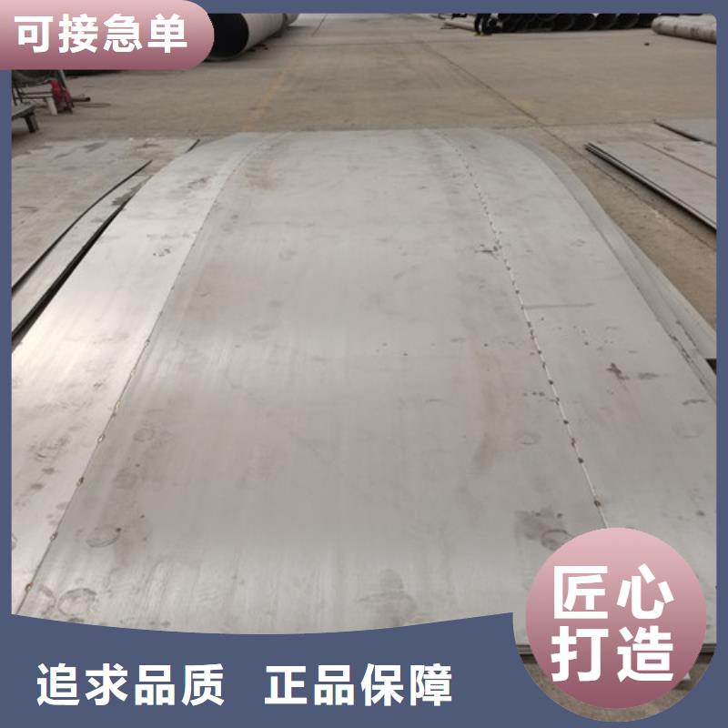 【不锈钢板】-904L不锈钢管精致工艺