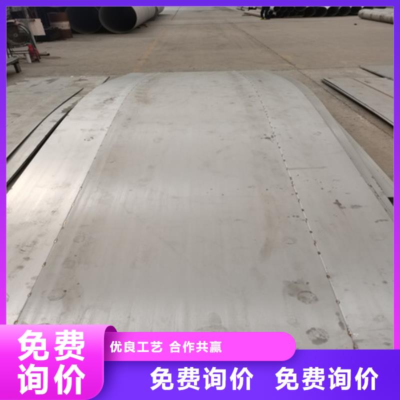 专业生产制造304不锈钢花纹板公司