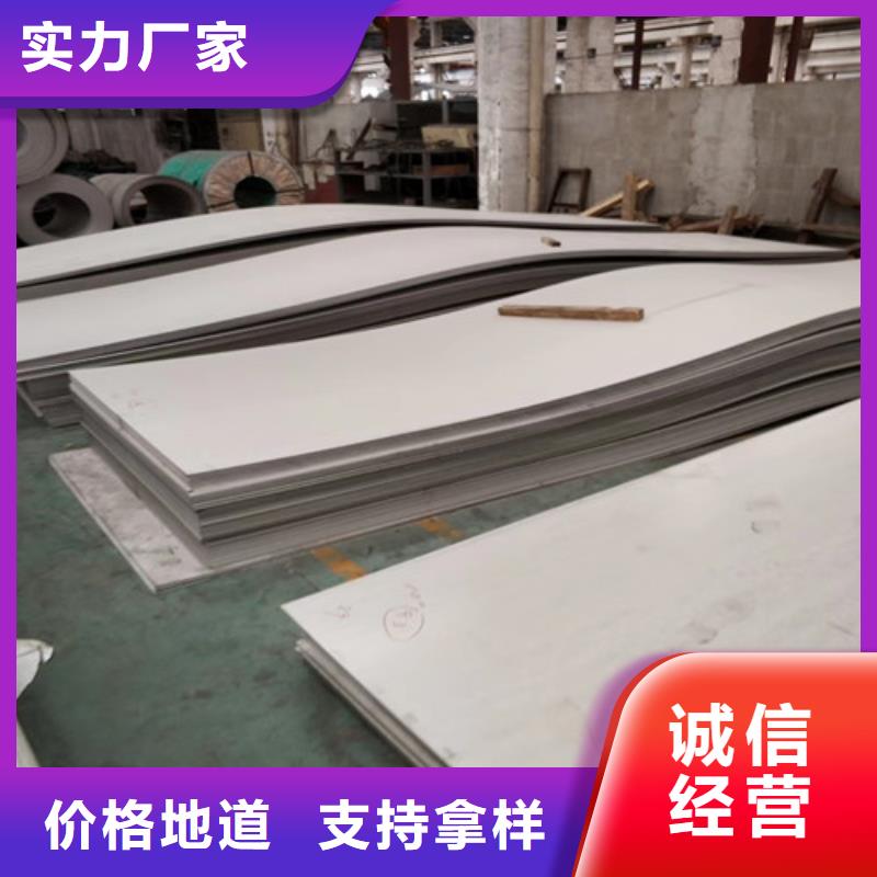 201不锈钢白钢板产品参数