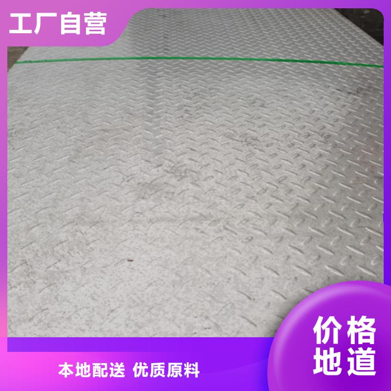 欢迎选购##304冷轧不锈钢板厂家