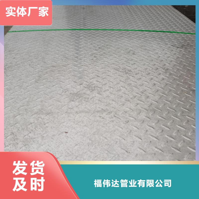 201不锈钢板切割优惠力度大