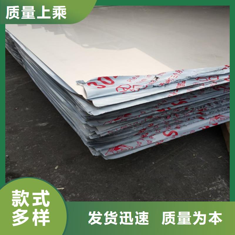 卖201不锈钢带的公司