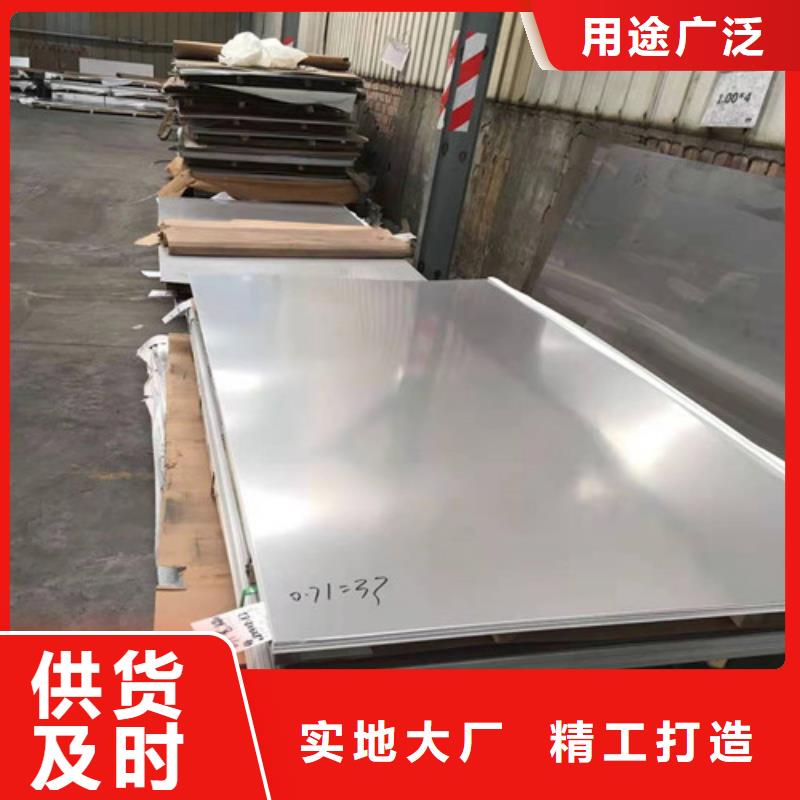 不锈钢拉丝板生产基地