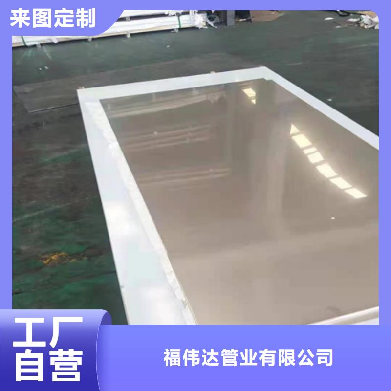 304白钢板一级供货商