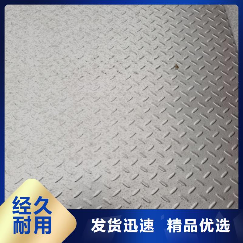 201彩色不锈钢板工厂直销