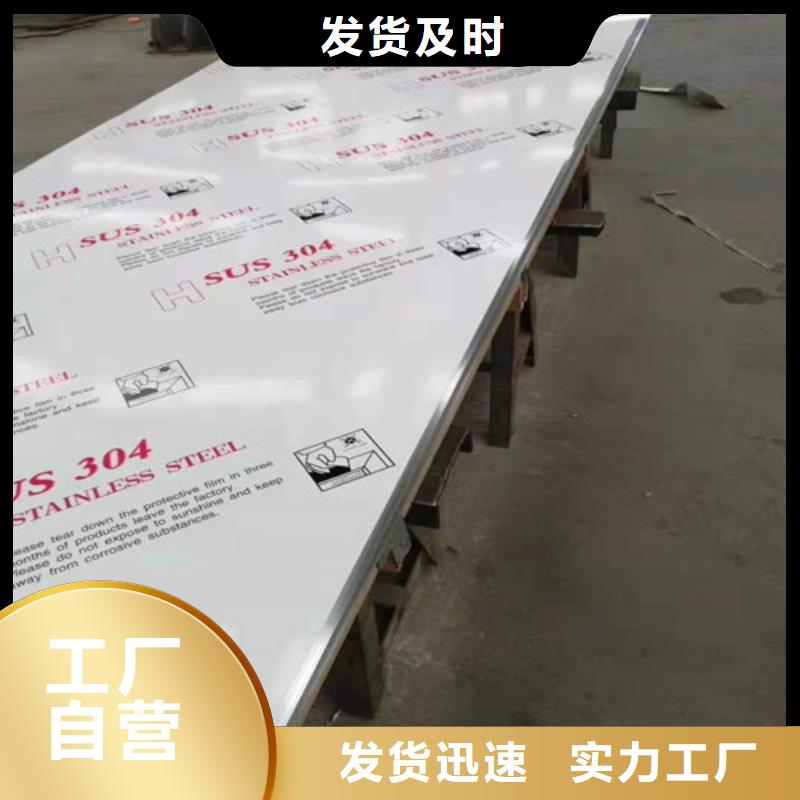 【不锈钢板】-904L不锈钢管精致工艺