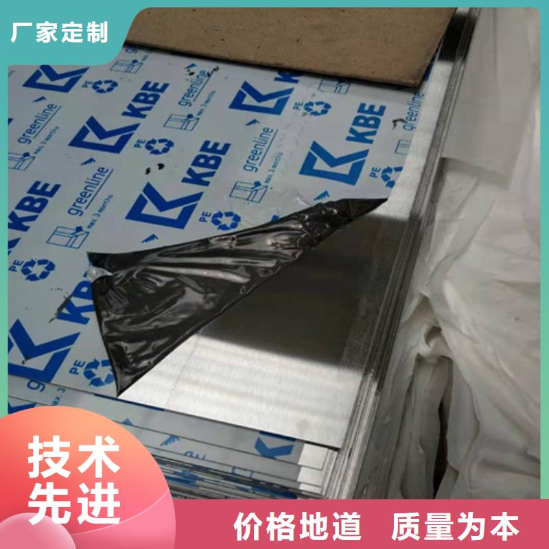 性价比高的201不锈钢板生产厂家