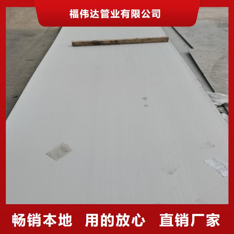 不锈钢镜面板租赁