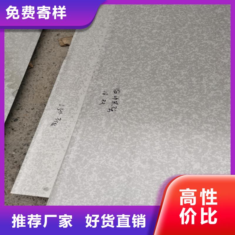 316L不锈钢卷口碑评价