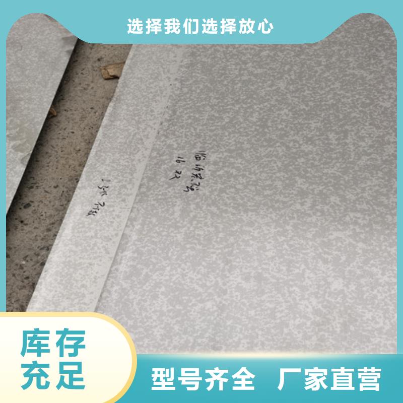 生产不锈钢复合板的厂家