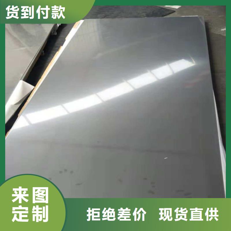 310S热轧不锈钢板用户喜爱厂家