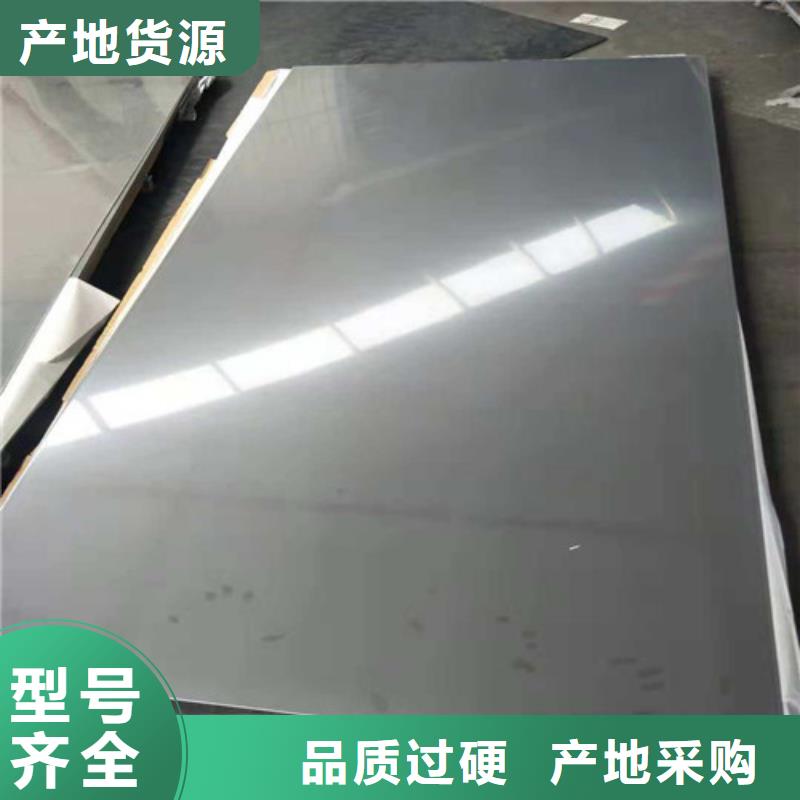 不锈钢拉丝板生产基地