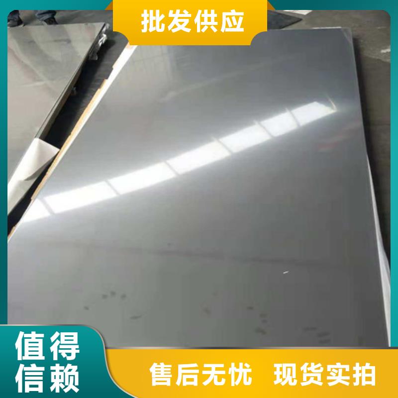 316L镜面不锈钢板-316L镜面不锈钢板专业生产