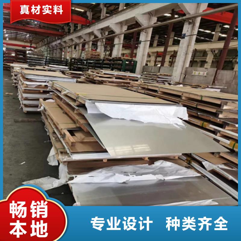 优选：304不锈钢瓦楞板批发商