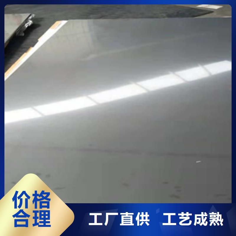 40.0mm不锈钢板价格实在的厂家