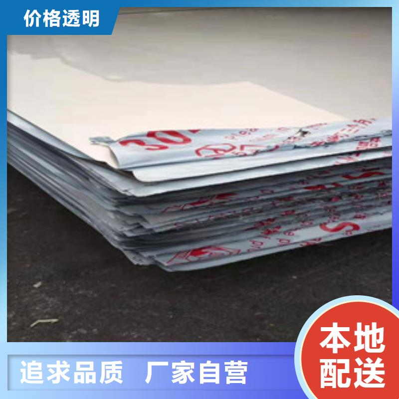 201不锈钢白钢板产品参数